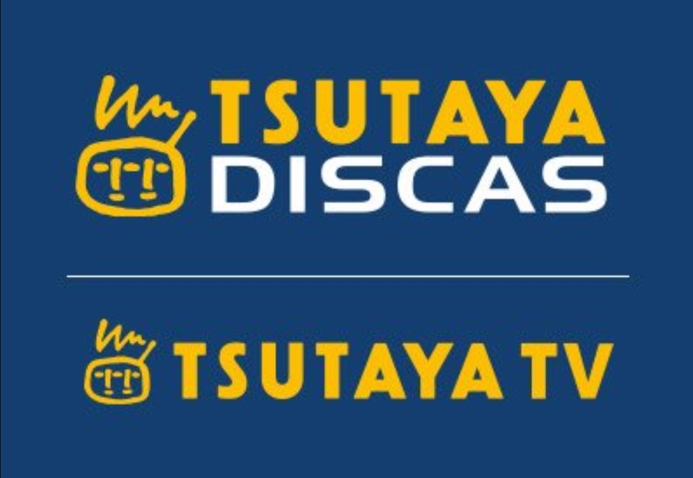 TSUTAYA DISCAS / TV