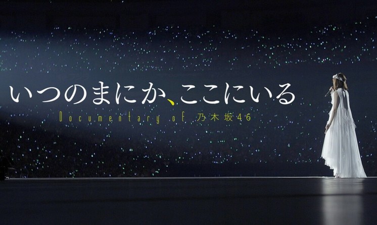 映画 暗殺教室卒業編 の無料実写動画をフル視聴する方法 しのびぃ動画 映画 暗殺教室卒業編 の無料実写動画をフル視聴する方法 しのびぃ動画