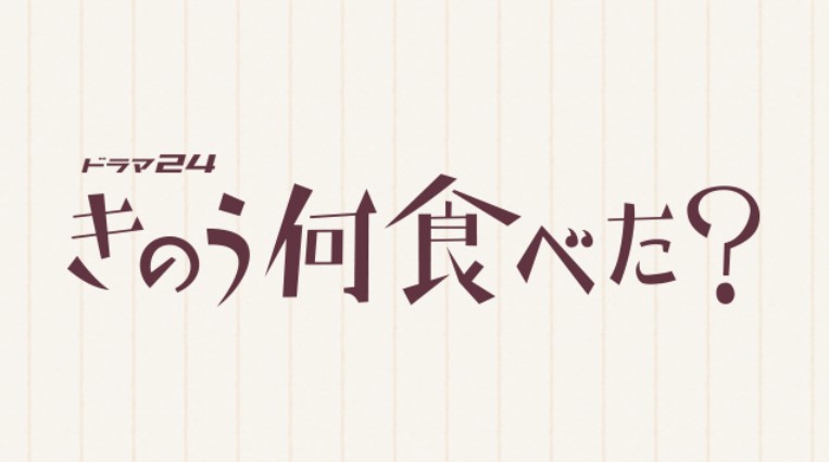 ドラマ Ataru の無料動画を最終回までフル視聴 1話から全話イッキ見しよう しのびぃ動画 ドラマ Ataru の無料動画を最終回までフル視聴 1話から全話イッキ見しよう しのびぃ動画