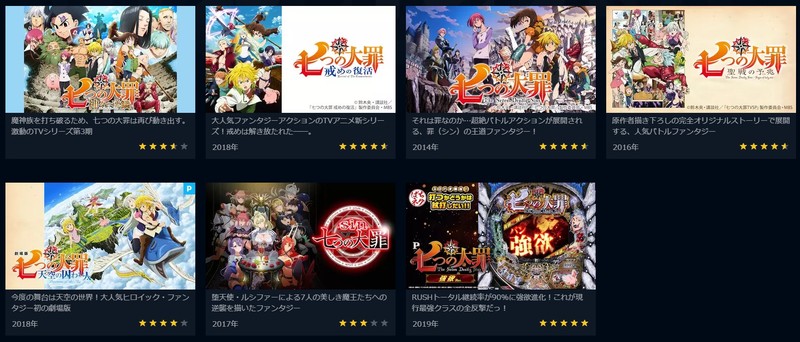 アニメ ダイの大冒険 の無料動画を最終回までフル視聴 1話から全話見放題 しのびぃ動画