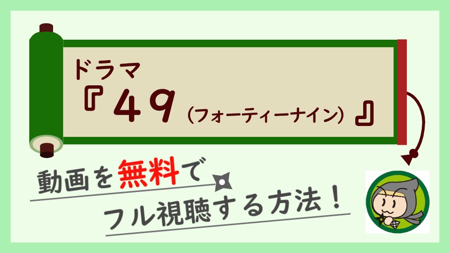 からみざかり全話