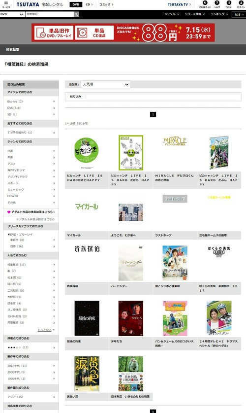 ドラマ 最後の約束 の動画フルを無料視聴できる動画配信サイト紹介 しのびぃ動画