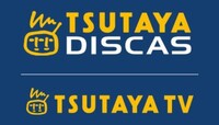 TSUTAYA DISCAS / TV