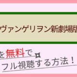 うぬぼれ刑事の動画配信を無料で1話から最終回まで全話フル視聴する方法まとめ しのびぃ動画 うぬぼれ刑事の動画配信を無料で1話から最終回まで全話フル視聴する方法まとめ しのびぃ動画