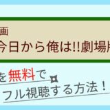 ドラマ 働きマン の無料動画配信を1話 最終回まで全話フル視聴する方法まとめ しのびぃ動画 ドラマ 働きマン の無料動画配信を1話 最終回まで全話フル視聴する方法まとめ しのびぃ動画