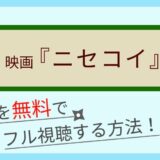 Bossシーズン1の動画配信を無料で1話 最終回まで全話フル視聴する方法まとめ しのびぃ動画 Bossシーズン1の動画配信を無料で1話 最終回まで全話フル視聴する方法まとめ しのびぃ動画